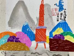 -甲乙果 美术书法(通州校区)