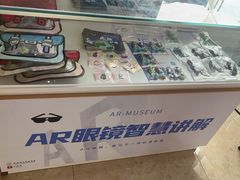 -湖南省地质博物馆