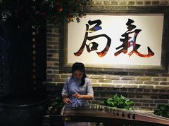 -局气 烤鸭·北京菜(光华路店)