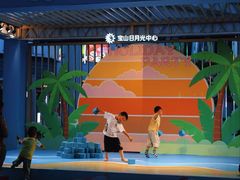-宝山日月光中心
