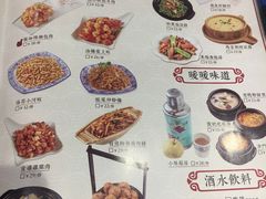 菜单-吉祥春饼·烤鸭(国贸店)