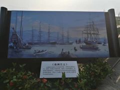-船政文化景区-罗星塔公园