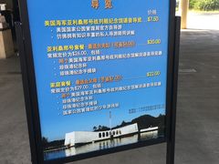 -夏威夷珍珠港