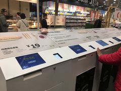 -宜家·瑞典风味餐厅(北京西红门店)