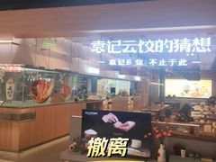 -PO PARK东方宝泰