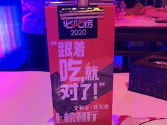 -文和友老长沙龙虾馆(化龙池店)