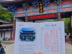 -终南山南五台景区