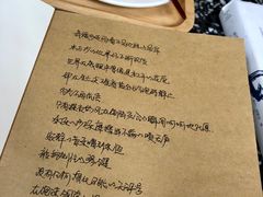 -思南书局(复兴中路店)