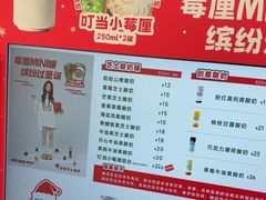 -酸奶罐罐(无锡滨湖万达店)