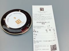 -奈雪的茶(凯德新都心店)