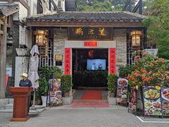 -鹅滋道(甘坑古镇店)