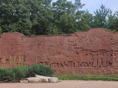 -元大都城垣遗址公园