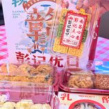 南昌性价比超高的人气王点心彭记优口新店开业啦‼️