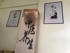 -脊艾堂正骨·推拿(牛王庙店)
