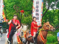 -无锡动物园·太湖欢乐园