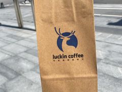 -瑞幸咖啡(金中环国际商务大厦店)