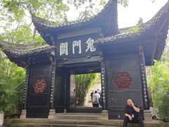 -丰都鬼城名山景区