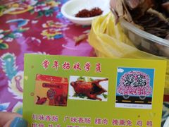 -徐六孃正宗甜皮鸭(张公桥店)