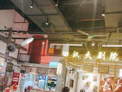 -彭耕记猪油炒小菜(吉联mall店)