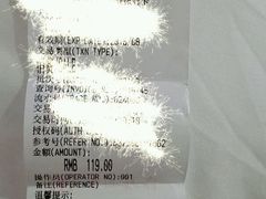 -吉莲利苑海鲜酒家(珠海拱北28年老字号店)
