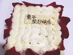 -21cake廿一客蛋糕