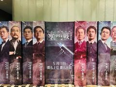 -成都百丽宫影城(LUXE太古里店)