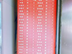 -幸福铁板烧(共和村店)