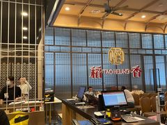 -稻香酒家·34年老字号·港式粤菜(汉街店)