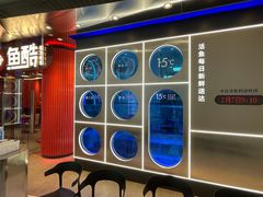 -鱼酷活鱼烤鱼(恒隆广场店)