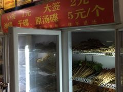 -灌县老妈砂锅串串香(万科红生活广场店)