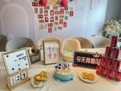 -喜孕时光月子中心(北大妇儿东侧店)