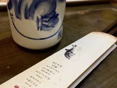 -红叶日料·放题·海胆·定食(星海店)