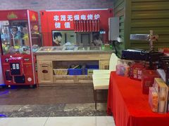 -丰茂烤串(金源店)