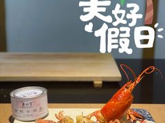 -达摩君日本料理(泰海花园小区店)