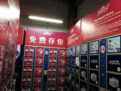 -物美超市(通州果园店)
