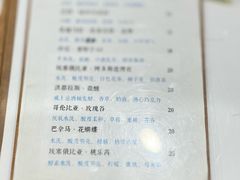 -浆木咖啡馆(湘子庙街店)