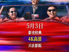-英皇电影城(英皇集团中心IMAX店)