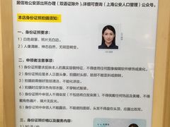 -方快照相馆(光新乐购店)