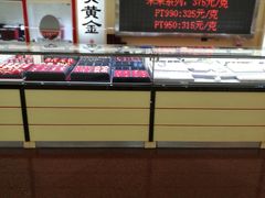 -老铺黄金(工美大厦店)