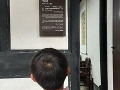 -蔡元培故居