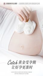 -杭州贝瑞斯美华妇儿医院·早孕·产检·儿科