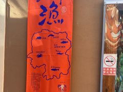 -耕渔小院·湖南鱼鲜(望城店)