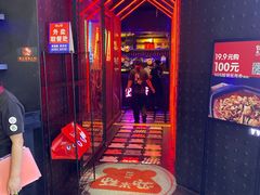-蛙来哒(东城万达店)