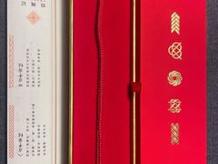 -结绳记(国瑞店)
