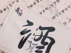 -鑫梦桌游谋杀之谜剧本杀俱乐部(联合商厦店)