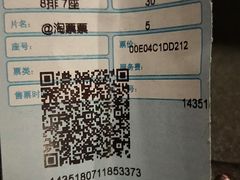 -银兴国际影城(永旺梦乐城吴中店)