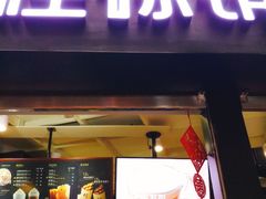 门面-桂源铺(亚新广场店)