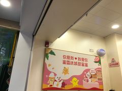 -蜜雪冰城(江南万达金街店)