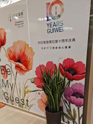 -归位瑜伽＆普拉提馆