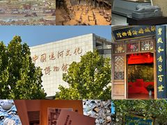 -东昌湖风景区